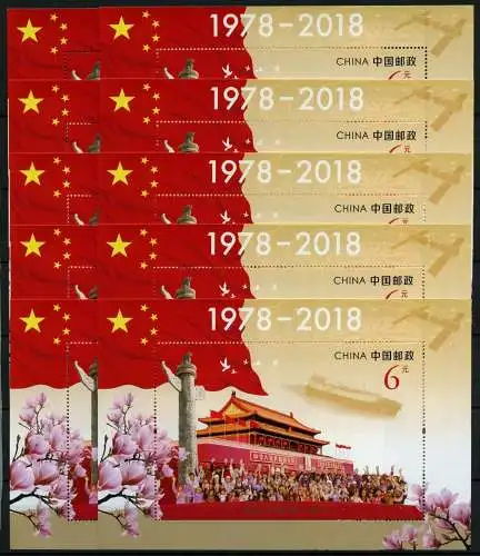 10x China PRC 2018-34 Block Reform & Öffnung Folklore Blüten Postfrisch MNH