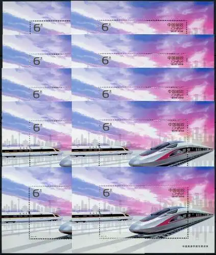 10x China PRC 2017-29 Block Eisenbahn Train High-Speed Rail MNH
