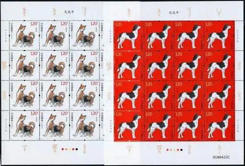 China PRC 2018-1 Jahr des Hundes Zodiac Neujahr 4963-4964 Bögen Postfrisch MNH