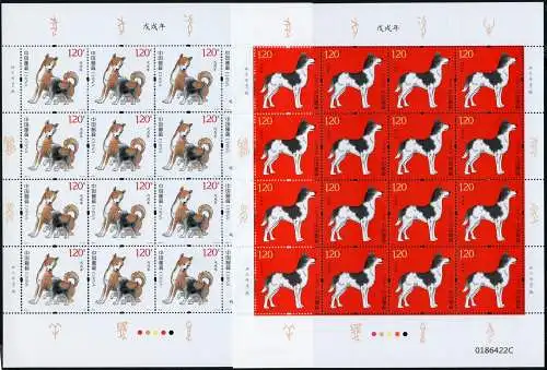 China PRC 2018-1 Jahr des Hundes Zodiac Neujahr 4963-4964 Bögen Postfrisch MNH