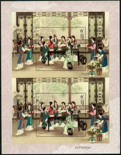 China PRC 2018-8 Block 239 Traum der Roten Kammer Literatur Doppelblock MNH