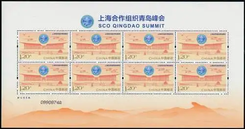 China PRC 2018-16 SCO Qingdao Gipfeltreffen Summit Seide Silk Kleinbogen MNH