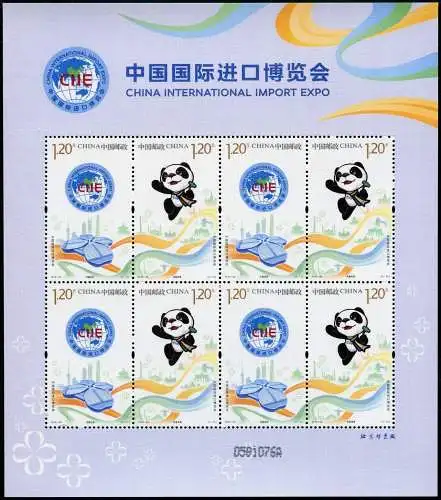 China PRC 2018-30 International Import EXPO Seide Silk Wirtschaft Kleinbogen MNH