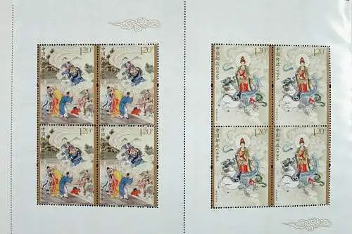  China PRC 2017-7 Reise in den Westen Literatur Kunst 4883-4886 Markenheft MNH