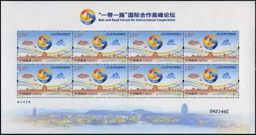 China PRC 2017-10 Konferenz für Internationale Zusammenarbeit Seide Silk KB MNH