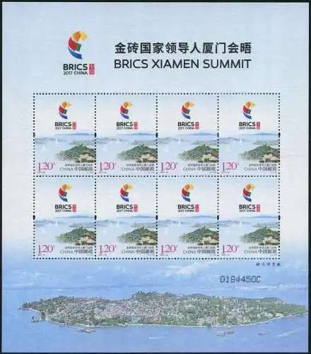 China PRC 2017-19 BRICS Xiamen Summit Wirtschaft Seide Silk Kleinbogen MNH