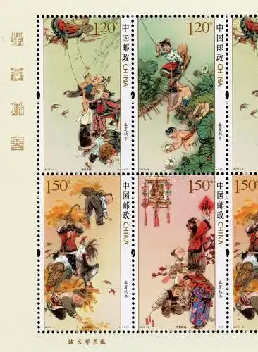 China PRC 2017-6 Jahreszeiten Kinder Spring Summer Winter 4879-4882 Kleinbogen