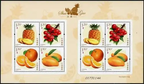 China PRC 2018-18 Früchte Orange Ananas Mango Kirschen Fruits Kleinbogen MNH