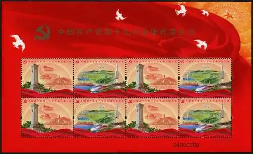 China PRC 2017-26 KP-Kongreß Raumfahrt Eisenbahn Brücke 4947-4948 Kleinbogen MNH