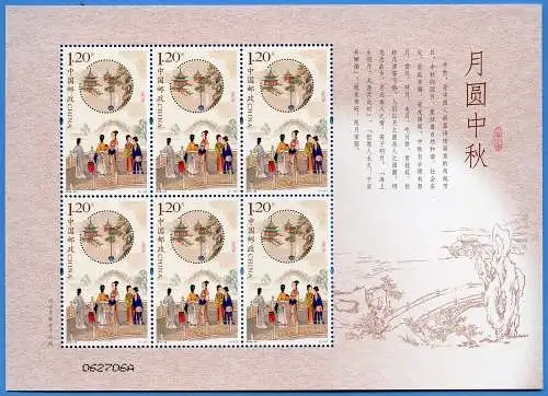 China PRC 2018-25 Mondfestival Full Moon Mid-Autumn Folklore Kleinbogen MNH