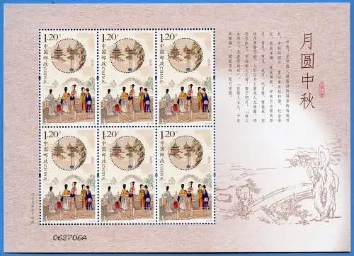 China PRC 2018-25 Mondfestival Full Moon Mid-Autumn Folklore Kleinbogen MNH