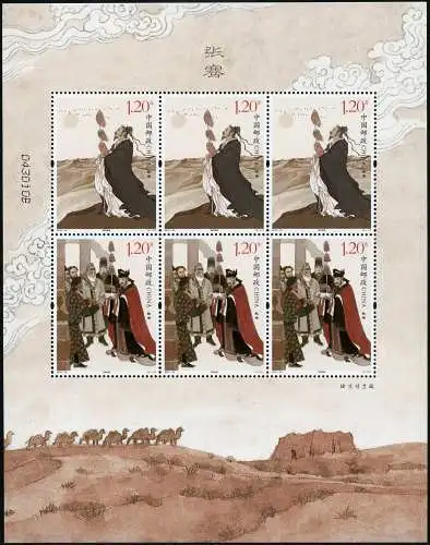 China PRC 2017-24 Zhang Qian Forschungsreisender Kamele 4940-4941 Kleinbogen MNH