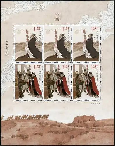 China PRC 2017-24 Zhang Qian Forschungsreisender Kamele 4940-4941 Kleinbogen MNH