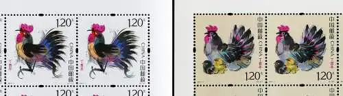 China PRC 2017-1 Jahr des Hahnes Rooster Neujahr Zodiac 4863-4864 Kleinbogen MNH