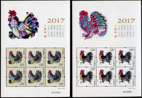 China PRC 2017-1 Jahr des Hahnes Rooster Neujahr Zodiac 4863-4864 Kleinbogen MNH