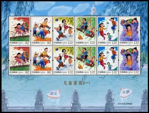 China PRC 2017-13 Kinderspiele Children`s Games 4902-4907 Kleinbogen MNH