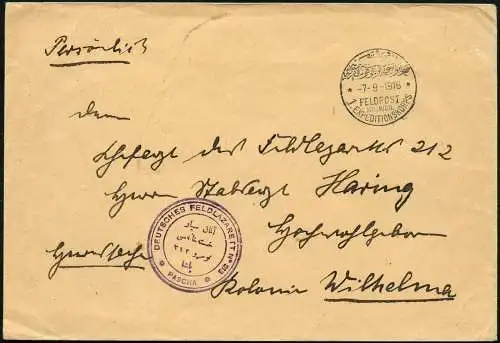 Dt. Militärmission Türkei 1916 1. Expeditionscorps Feldlazarett 213 Wilhelma/ 75