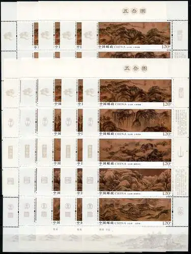 10x China PRC 2019-16 Block Fünf Heilige Berge Gemälde Kunst Kulturerbe MNH