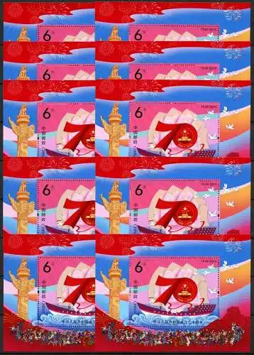 10x China PRC 2019-23 Block 70 Jahre Staatsgründung PRC Folklore Schiff MNH