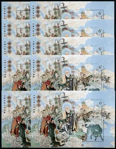 10x China PRC 2019-6 Reise in den Westen Literatur Journey to the West Block MNH