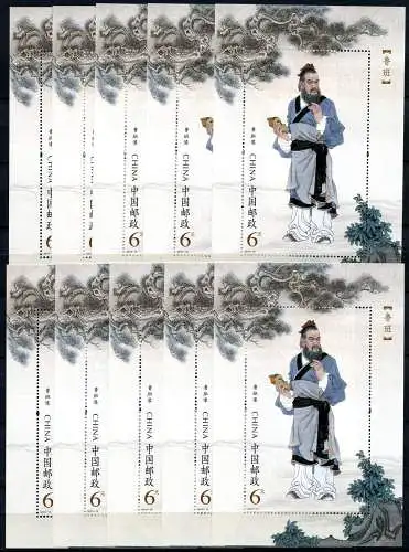 10x China PRC 2019-19 Block Lu Ban Bauingenieur Erfinder Zimmermann Inventor MNH