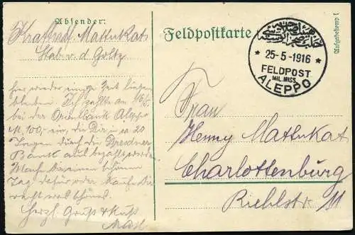 Dt. Militärmission Türkei 1916 PK Djerablus Stab Goltz Pascha Feldpost Aleppo/83