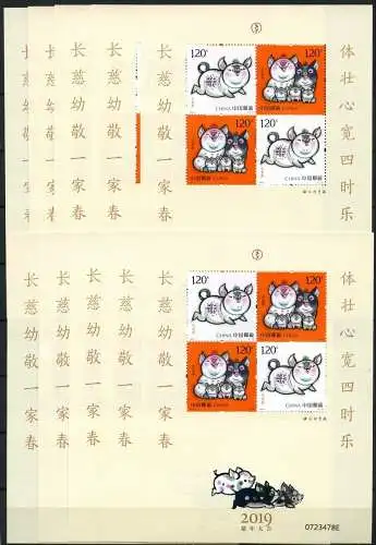 10x China PRC 2019-1 Block Jahr des Schweines Neujahr Zodiac Year of the Pig MNH