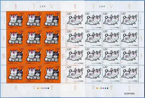 China PRC 2019-1 Jahr des Schweines Neujahr Zodiac New Year Bogensatz MNH