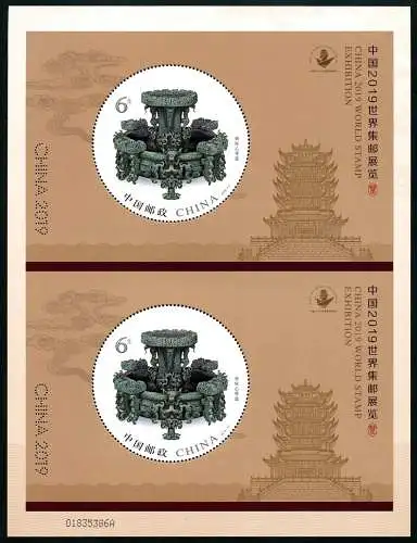 China PRC 2019-12 Block World Stamp Exhibition Kulturerbe Druckbogen MNH