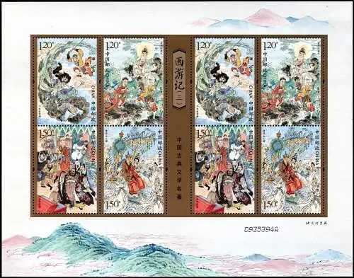 China PRC 2019-6 Reise in den Westen Literatur Kulturerbe Kunst Kleinbogen MNH