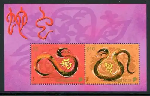 Singapur Singapore 2013 Jahr der Schlange Snake Zodiac Neujahr Zodiac Block MNH