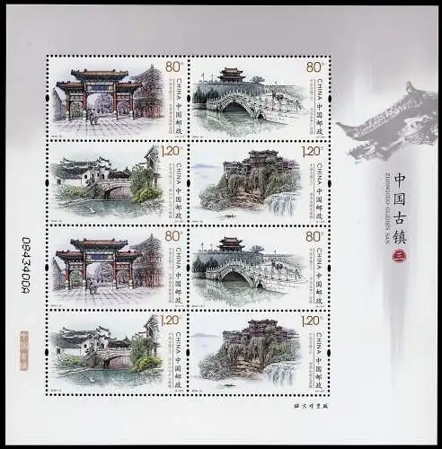 China PRC 2019-10 Alte Städte Brücken Tore Architektur Kulturerbe Kleinbogen MNH