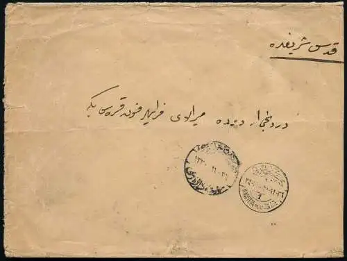 Dt. Militärmission Türkei 1914 Brief Kriegsministerium türk. Post Jerusalem / 37