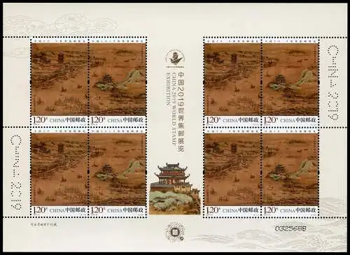 China PRC 2019-12 Gemälde Briefmarkenausstellung World Stamp Expo Kleinbogen MNH