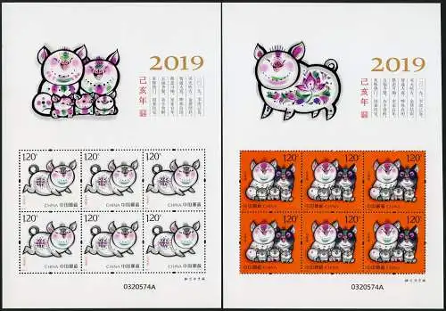 China PRC 2019-1 Jahr des Schweines Neujahr Zodiac New Year Kleinbogen MNH