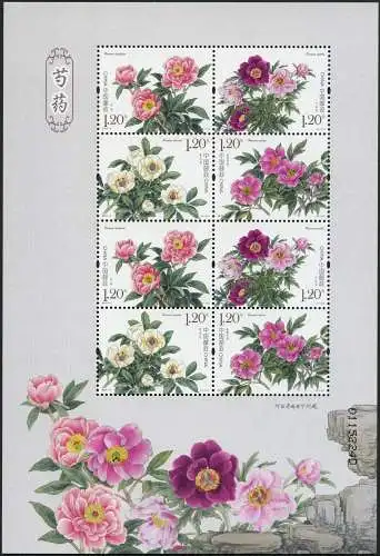 China PRC 2019-9 Pfingstrosen Blumen Blüten Pflanzen Peonies Kleinbogen MNH
