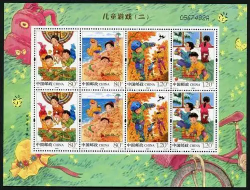 China PRC 2019-11 Kinderspiele Kinder Children`s Games Kleinbogen MNH