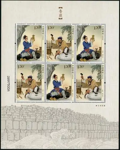 China PRC 2019-19 Lu Ban Gott der Bauherren Ingenieur Erfinder Kleinbogen MNH