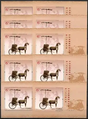 10x China PRC 2020-7 Block Philatelie Kulturerbe Kongreß Pferdewagen MNH
