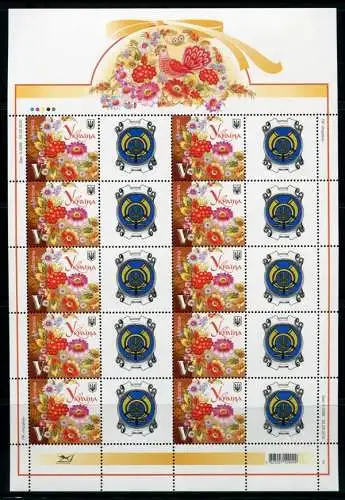 Ukraine 2010 Blumenmalerei Flowers Paintings Blumen 1090 Kleinbogen MNH