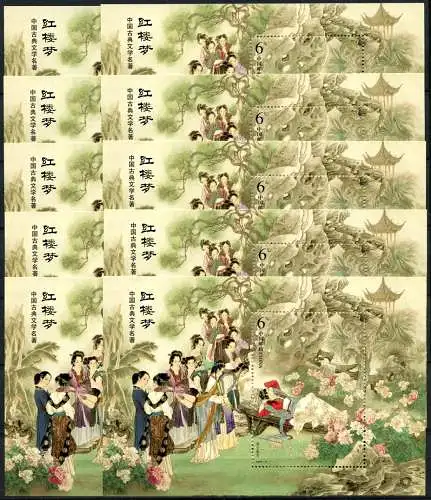 10x China PRC 2020-9 Block Traum der Roten Kammer Literatur Kulturerbe MNH
