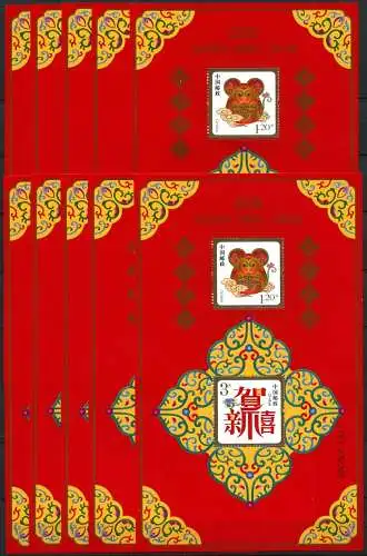 10x China PRC 2019 Block Jahr der Ratte 2020 Neujahr Zodiac Year of the Rat MNH