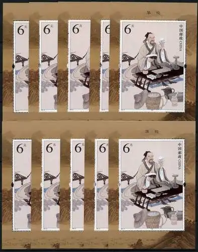 10x China PRC 2020-18 Block Hua Tuo Arzt Medizin Medicine Han-Dynastie MNH