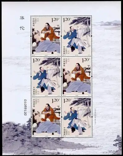 China PRC 2020-018 Hua Tuo Berühmter Arzt Medizin Mediziner Kleinbogen MNH