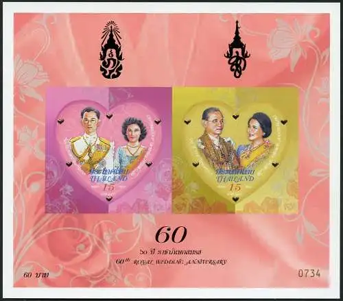 Thailand 2010 König Bhumbol Sirikit 60. Hochzeitstag Block 247 I B Imperf MNH