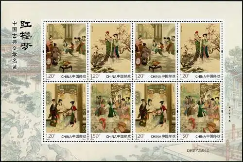 China PRC 2020-9 Traum der Roten Kammer Literatur Kulturerbe Kleinbogen MNH