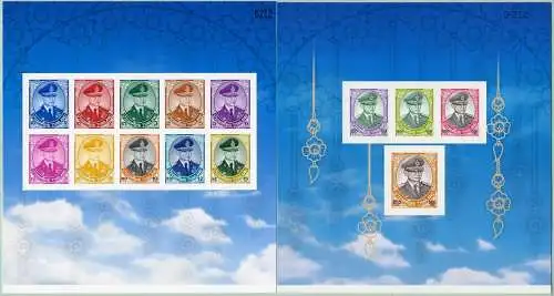 Thailand 2010 König Bhumibol Freimarken Block 258-259 B Imperf Schwarze Nr. MNH