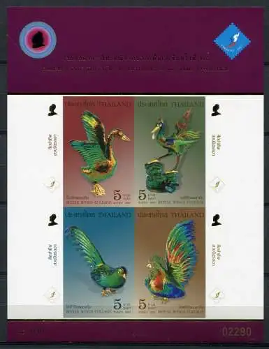 Thailand 2007 Vogelfiguren Kunsthandwerk Crafts Birds Block 214 B Imperf MNH
