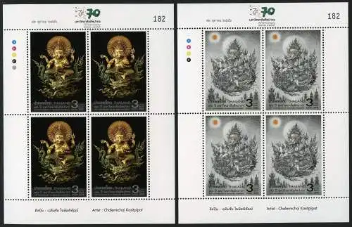 Thailand 2013 Silpakorn Universität Mythologie University 3364-65 Kleinbögen MNH
