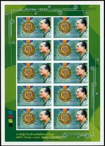 Thailand 2009 König Bhumibol Aduljadeh 2854 B Ungezähnt Kleinbogen MNH